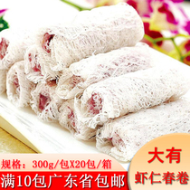 Shrimp spring rolls fresh shrimp spring spring rolls fried frozen shrimp crisp rolls shrimp meat roll mesh spring semi-finished products refreshment snacks