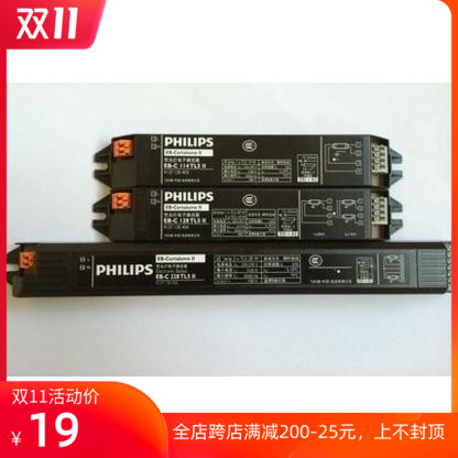 Philips T5 Electronic Stabilizer EB - C t5 drags one drag one two one drag three 14W 28W rectifier