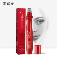 【第二件0元】红蛇毒抗皱眼霜