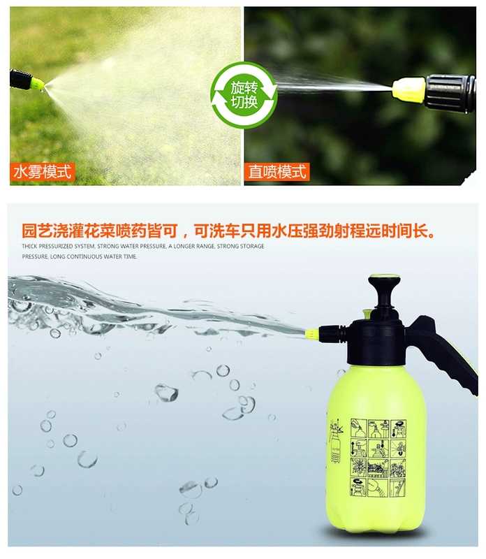 Tưới nước bằng khí nén có thể tưới nước tưới có thể tưới nước tưới vườn cung cấp áp lực phun nước tắm tưới nhỏ chậu trồng rau