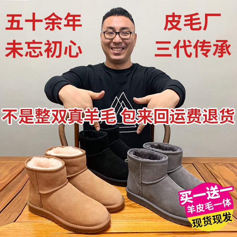 Деревенская шерсть Хэнань Сангпо на Северо-востоке, мужские зимние ботинки, мужская шерсть из овчины на одну зиму плюс бархатная толстая хлопчатобумажная обувь для мужчин
