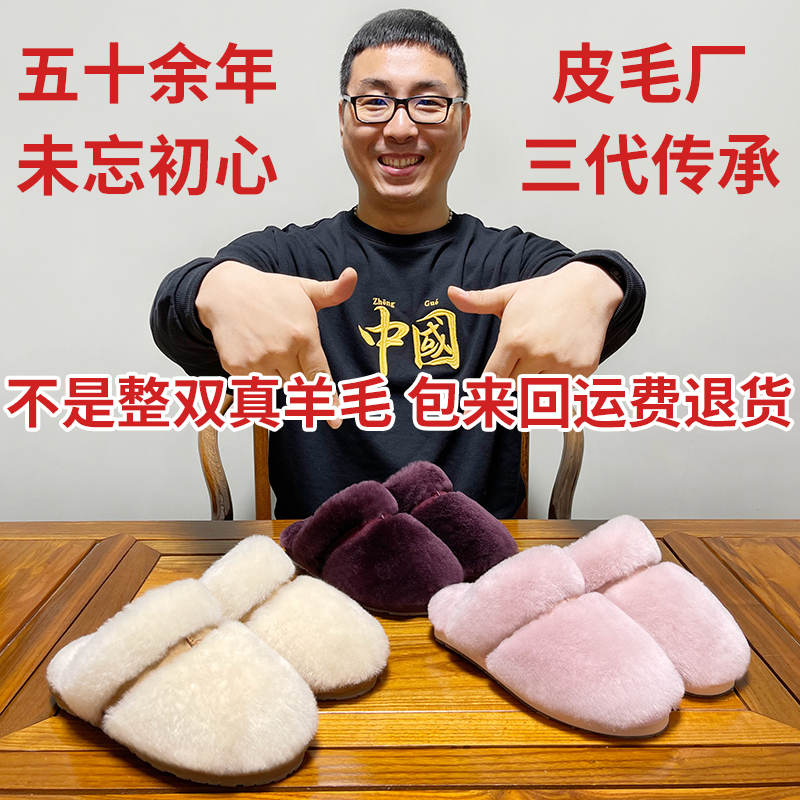 Henan Sangpo Village Sheep Fur One-Piece Wool Half-Toe Furry Slippers Women's Outerwear Autumn and Winter Home Thick Sole Henan Sangpo Village Sheep Fur One-Piece Wool Half-Toe Furry Slippers Women's Outerwear Autumn and Winter Home Thick Sole