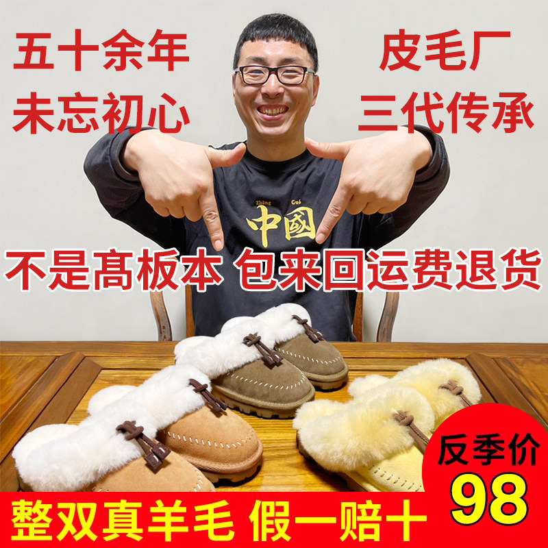 Henan Sangpo Village 2026 New Style Furry Slippers, Half-Covered Toe, Women's Outdoor Wear, Chick Yellow Wool, Autumn and Winter Thick-Soled Shoes
