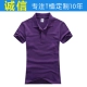 Đàn ông và phụ nữ mới áo sơ mi POLO áo thun cotton tùy chỉnh dịch vụ áo thun ve áo màu rắn tay ngắn giải trí Anh 2018 áo phông polo nam