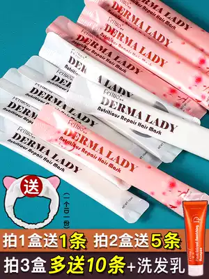 feiluo feiluo hair mask steam-free spa Smooth feiluo repair dryness improve frizz conditioner Cherry Blossom