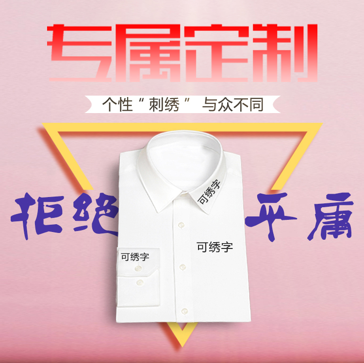 Giấy chứng nhận kết hôn ảnh cặp đôi đăng ký cưới ảnh áo sơ mi trắng cổ áo thẻ ảnh nam nữ áo dài tay thêu áo áo sơ mi nữ