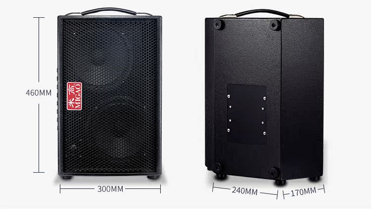 Ban nhạc Migao MG886A-LI diễn tập ca sĩ biểu diễn pin lithium loa hát bài hát - Loa loa loa pioneer