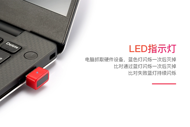 USB vân tay đăng nhập máy tính xách tay máy tính để bàn mật khẩu mở khóa mật khẩu nhận dạng vân tay khởi động vân tay - USB Aaccessories
