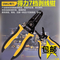 Del wire stripper 7 inch 0 6-2 6mm crimping pliers with lock buckle stripping pliers Plucker tool DL2607