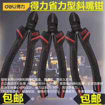Del oblique pliers 6-inch chrome vanadium steel labor-saving Bevel pliers oblique pliers oblique pliers cutting pliers tool DL0204