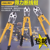 Effective bolt cutters 12 14 18 24 30 36 42 inch reinforced disconnection scissors clamp DL2636 DL2624