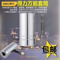Multi-function magic sleeve universal sleeve universal sleeve with power tools universal DL92441