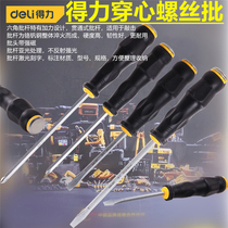 Del rubber and plastic handle through the heart screw group cross type tapping with magnetic screwdriver screwdriver screwdriver