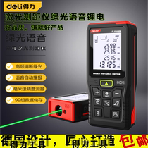 Right-hand Green Rangefinder Outdoor measuring distance tool Gauge Laser Ranging Electronic Ruler DL331150L