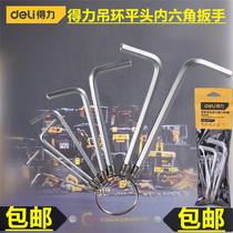 Del Allen Wrench 8 10 PCs Flat Head Allen Wrench Set DL2171 DL2172 DL3080