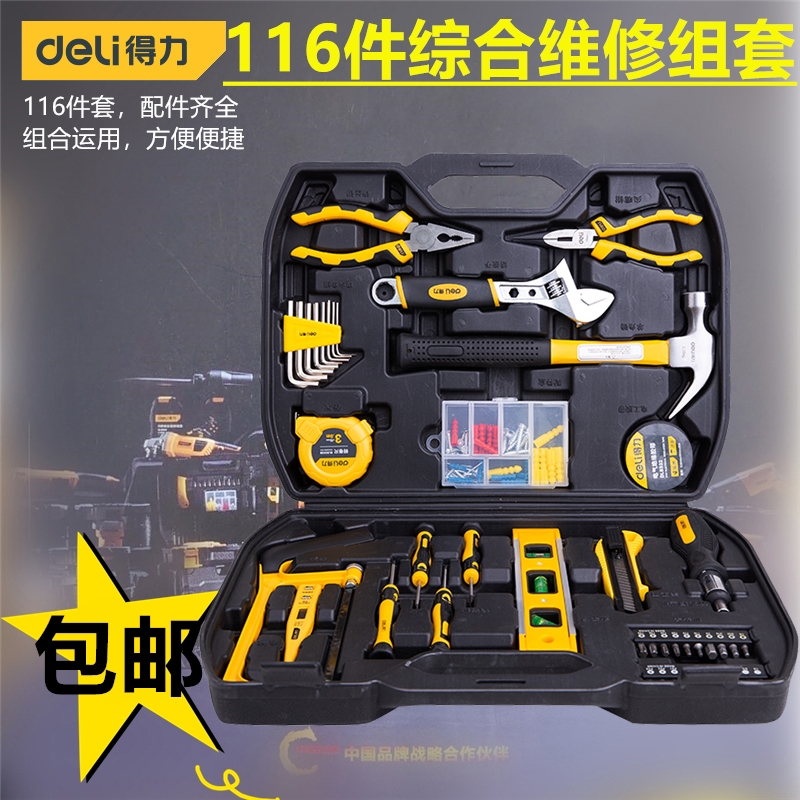 Able Home Toolbox Suite of 116 pieces Electrical Wood Wood Maintenance Hardware Manual Tool Group Suite DL5973
