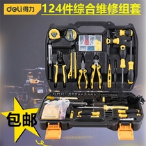Del household toolbox set 124 piece set electrician woodworking repair hardware hand tool set DL5969