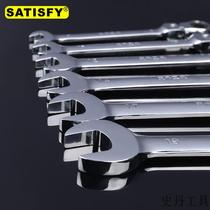 Stan activity fast dual-purpose ratchet wrench set opening two-way plum blossom automatic labor-saving quick wrench tool