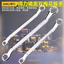 Del Mei Flower Wrench Wrench Chrome Vanadium Steel Mirror Double Head Plum Bloss Sleeve Hand Machine Repair Eye Wrench Two Tools
