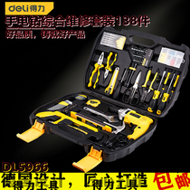 Del toolbox set 138 pieces household multifunctional electric drill combination daily maintenance tool DL5966