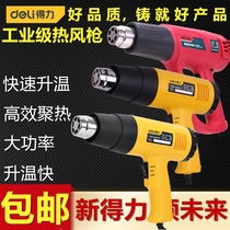 Del tool temperature regulating hot air gun car film Heat Shrinkable baking blow gun DL5320 DL5318 DL5200