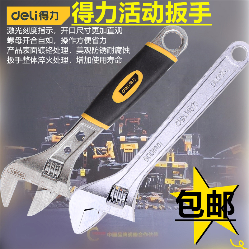 Able Live Wrench 6 8 10 12 15 15 24 Inch A Type With Scale Active Wrench Adjustable Wrench DL012A
