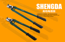 Shengda Tools 18 24 32 36 42 inch cable cutter cable cutter cable tongs
