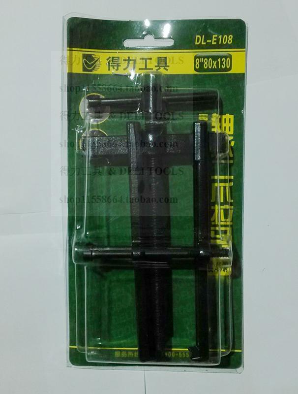 Del tool 2 4 8 inch bearing pull pull pull bearing release puller auto repair tool