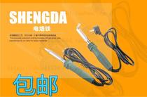 Shengda tool soldering 30-300w high-end electric soldering iron externally heated heated plastic handle electric soldering iron