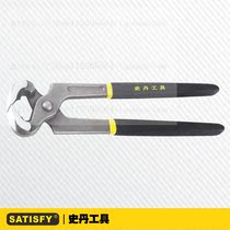 Stan tools 6 7 8 inch Nutcracker clamping pliers top cutting pliers household hardware nail puller 108008