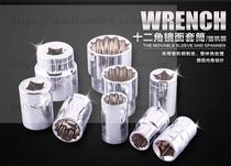 Shengda sleeve 1 2 inches 12 5mm hexagonal mirror short sleeve chrome vanadium steel 8-32mm large flying sleeve head