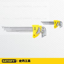 Stan tools 9-piece set of special ball head Allen wrench 1 5-10mm metric Allen wrench set