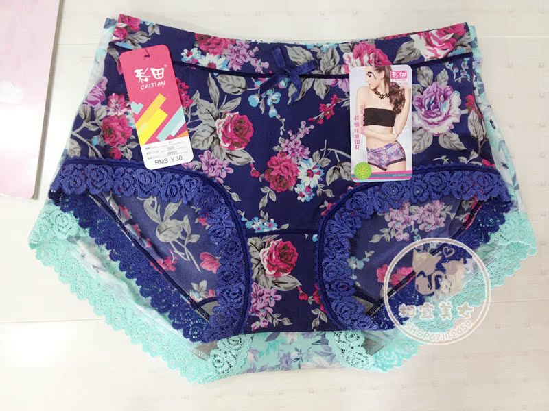 Slip en nylon - Ref 639812 Image 6