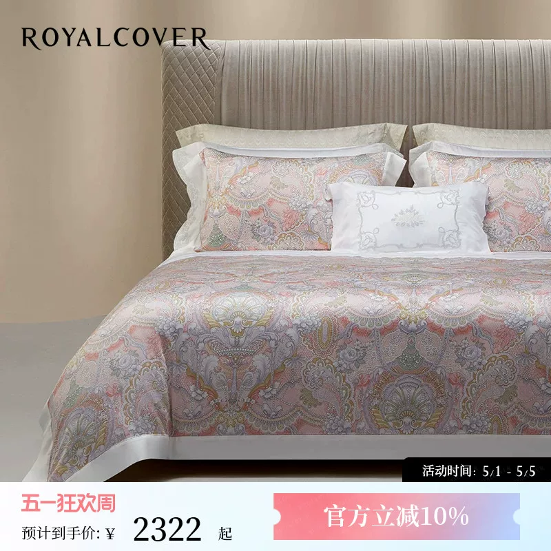 ROYALCOVER/罗卡芙 Европейский легкий навес lysels комплект из 4 предметов для спальной Lucian