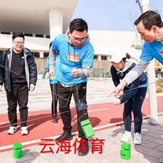 Спортивная сеть/периметр 合力建塔趣味运动会团建游戏道具室户外团队搭建拓展训练活动器材