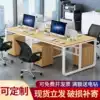Staff desk and chair combination Simple modern office double 4-person computer desk screen deck Staff seat