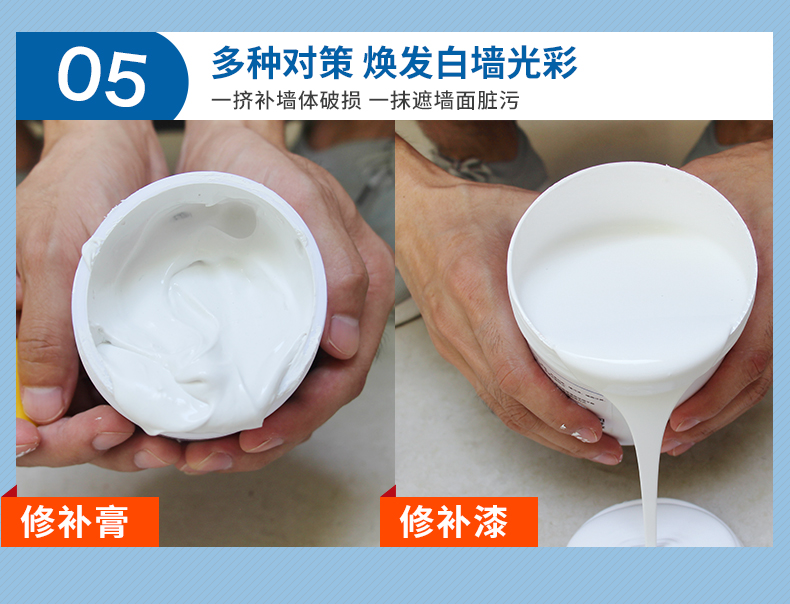 买一送一 Garnet 石榴石 补墙膏 250g 送工具 图5