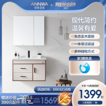 Anhua bathroom official flagship small apartment bathroom set Modern simple wash basin cabinet bathroom cabinet combination 80cm