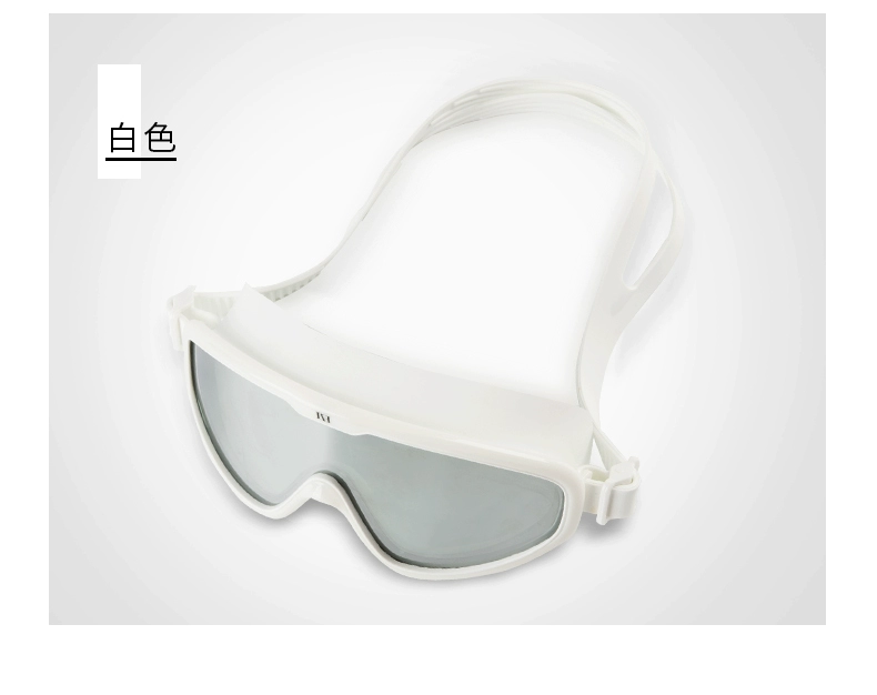 Yizi dành cho người lớn bằng phẳng ánh sáng kính bơi HD Unisex kính chống sương mù hộp lớn kính bơi