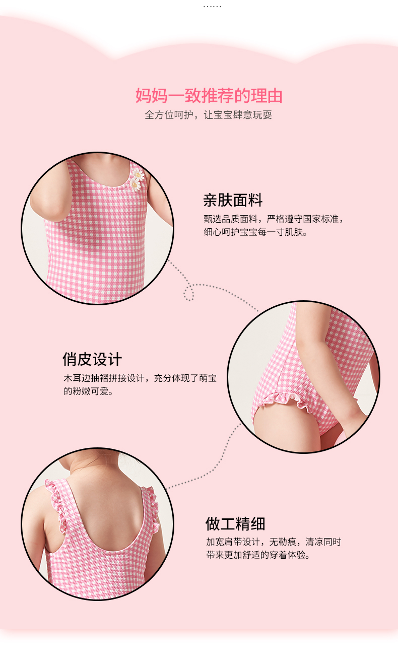 Đồ bơi trẻ em Yizi cho bé gái Đồ bơi bé gái một mảnh bộ đồ bơi