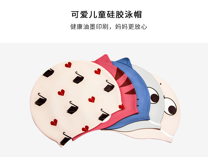 Yizi trẻ em hoạt hình mũ bơi silicone bé trai và bé gái phổ tai bịt tai không thấm nước dễ thương mũ bơi thiết bị bơi mũ bơi cho bé gái