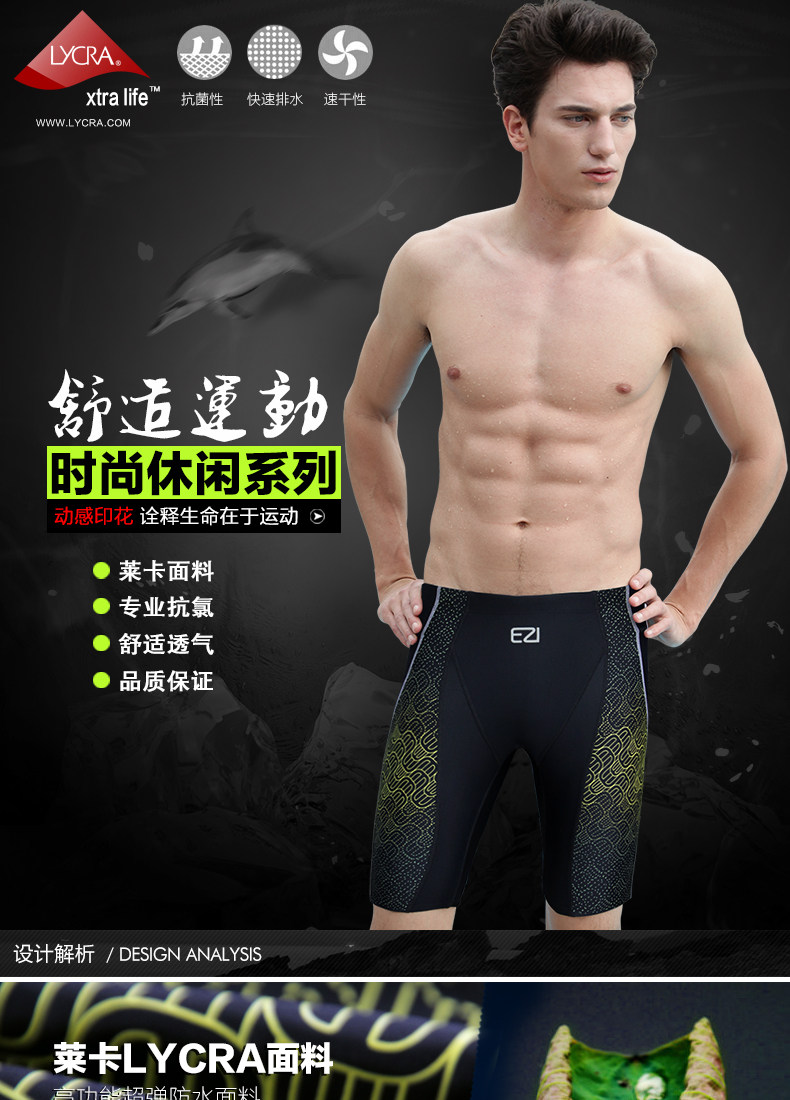 Maillot de bain homme - Ref 2533672 Image 7