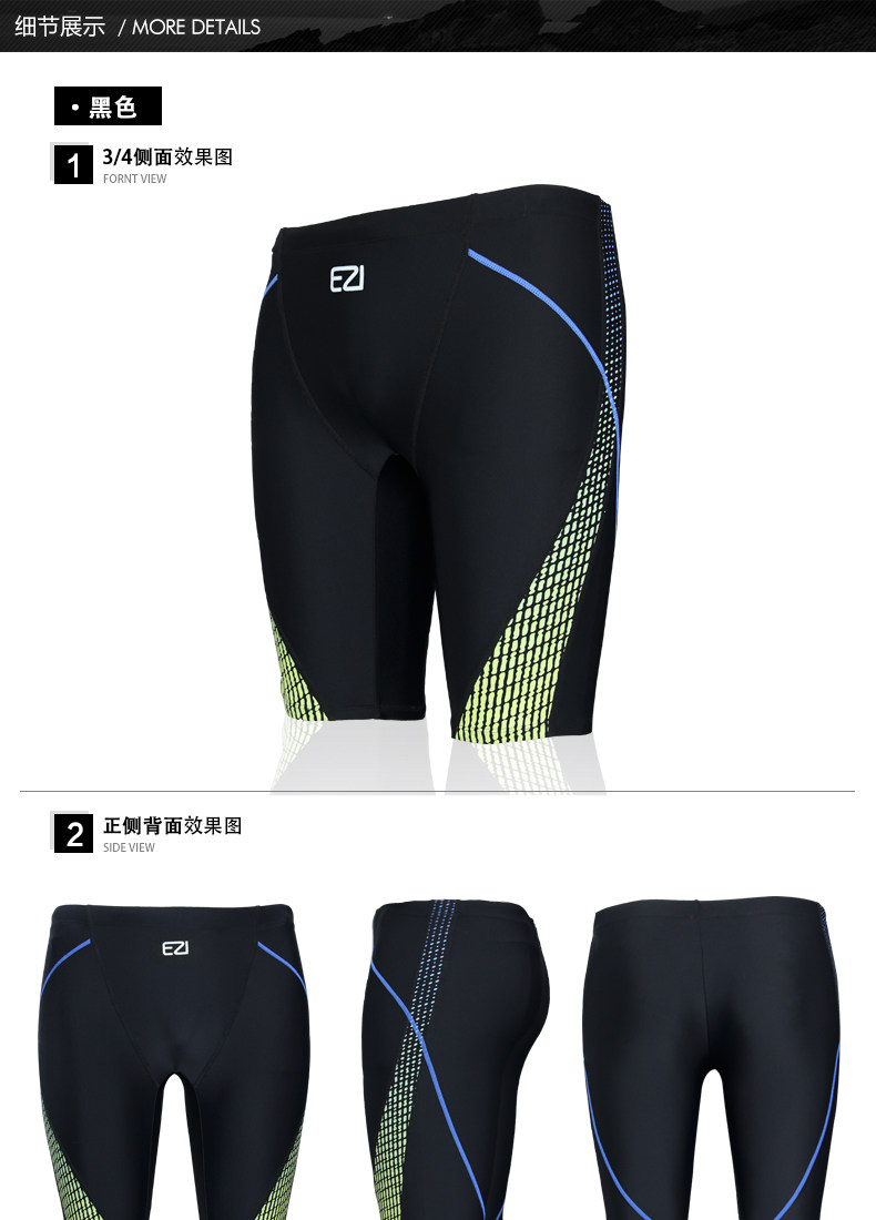 Maillot de bain homme - Ref 2533676 Image 14