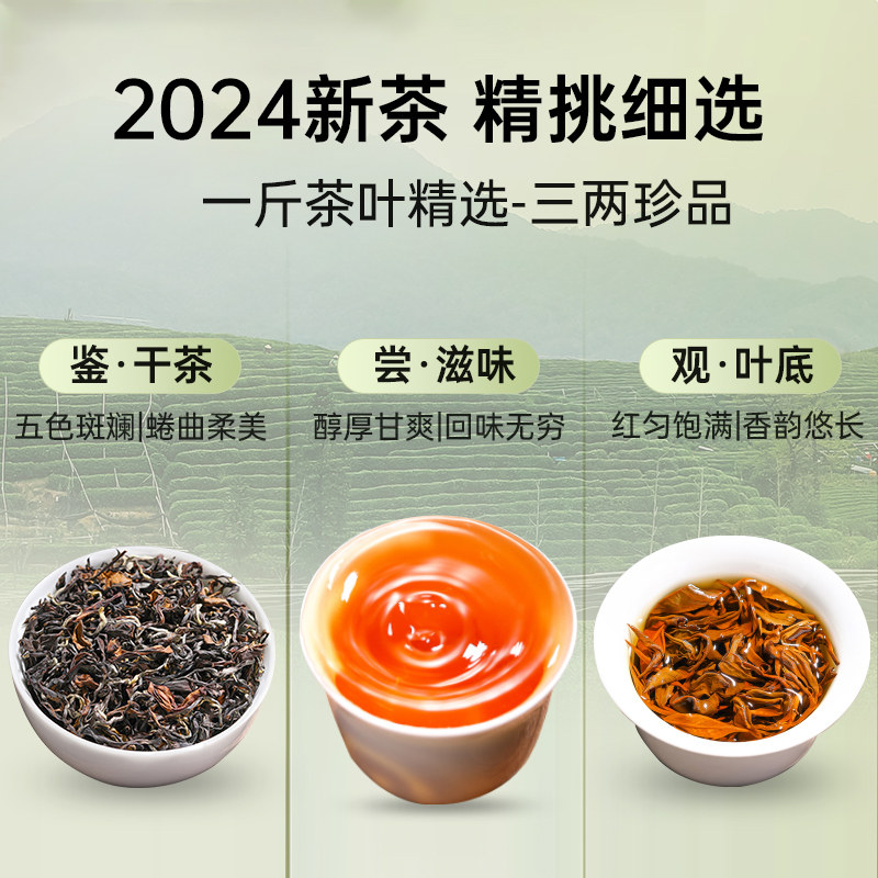 东方美人茶秘籍来啦！泡法大揭秘✨