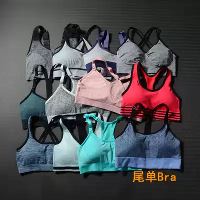 Random leakage clearance ~ high-grade fabric Bra high-strength shockproof sports Bra support fitness underwear women wear