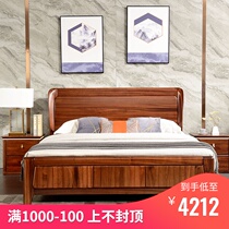 Walnut solid wood bed 1 8 meters double bed Wood wax oil 1 5 logs Modern simple new Chinese style master bedroom furniture