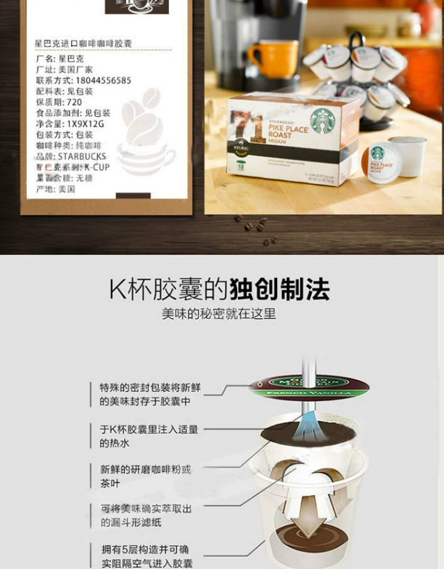 Viên nang hữu cơ rừng Genting năng lượng của Mỹ Starbucks KEURIG Old Street Green Mountain Coffee Coffee K-CUP - Máy pha cà phê