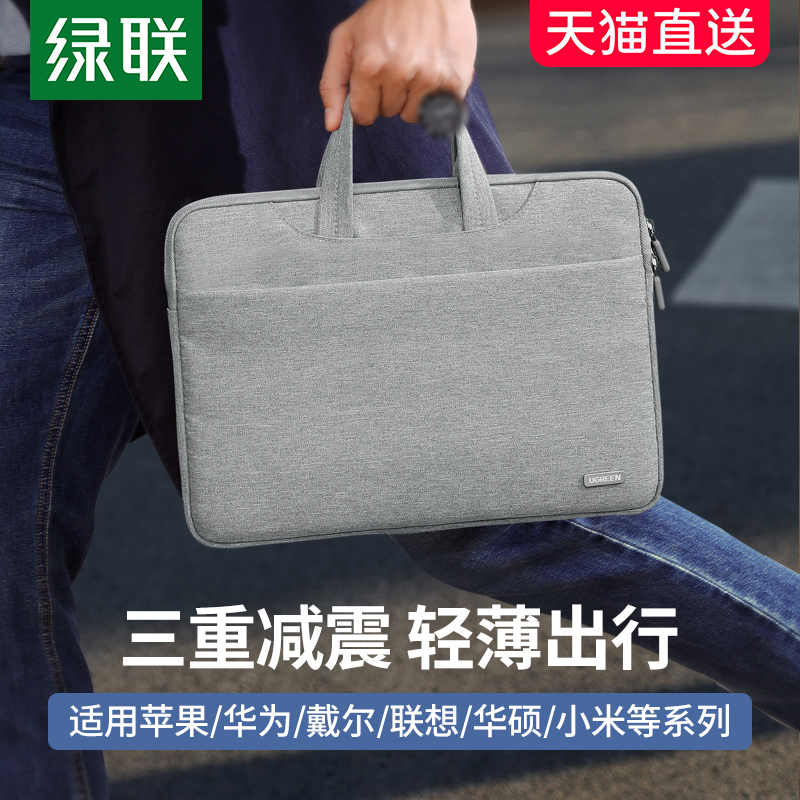 Green pen bag portable 15 inch 16 for Lenovo xiaoxin air14 apple macbookpro13 3 Huawei matebook Dell millet 15 6 inch men