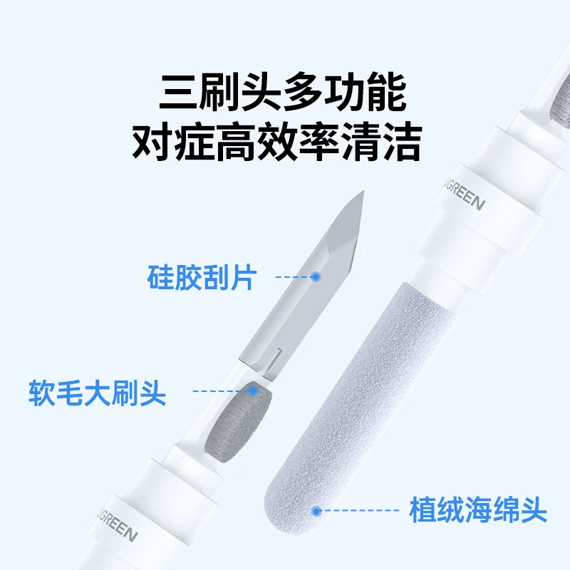 Хозяйственная щетка для чистки наушников Bluetooth совместима с AirPods 2025 многофункциональный инструмент для очистки пыли, щетка для удаления пыли клавиатуры ноутбука, зелёный бренд Alliance