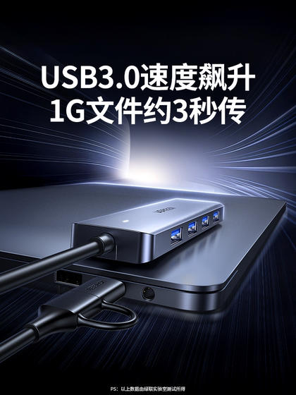 Green Connect USB 플러그 멀티 포트 4-in-1 3.0 듀얼 헤드 허브 타이프 인터페이스 확장 케이블 어댑터 전원 공급 장치 허브 변환 USB 디스크 노트북 멀티 인터페이스 익스텐더 확장 도크